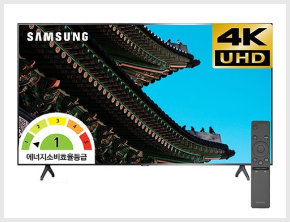 삼성 55인치 tv