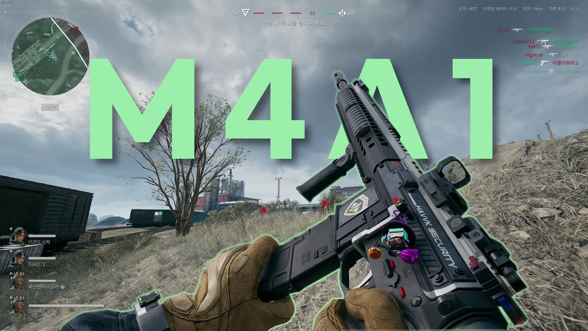 무료 편집 프로그램 GIMP