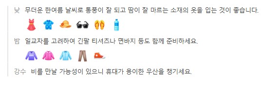 마닐라 2월 날씨 옷차림 추천 여행지