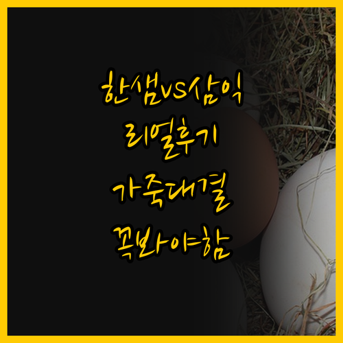 한샘 엠마 컴포트 4인용 천연가죽 소..
