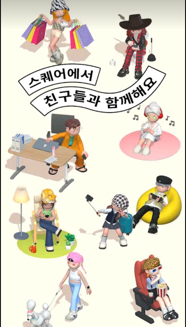 본디 스퀘어