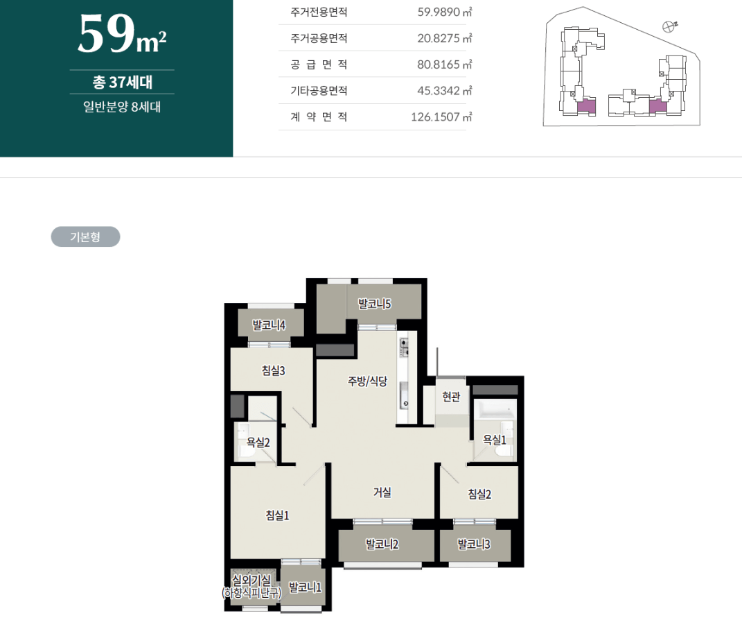 마포 푸르지오 어반피스