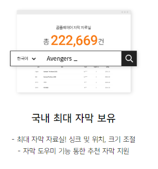 곰플레이어 코덱 무료 다운로드