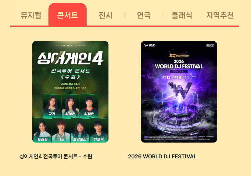 청년문화예술패스