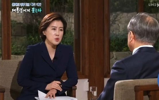 송현정 기자 누구