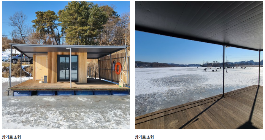 양평 산수유마을 빙어축제