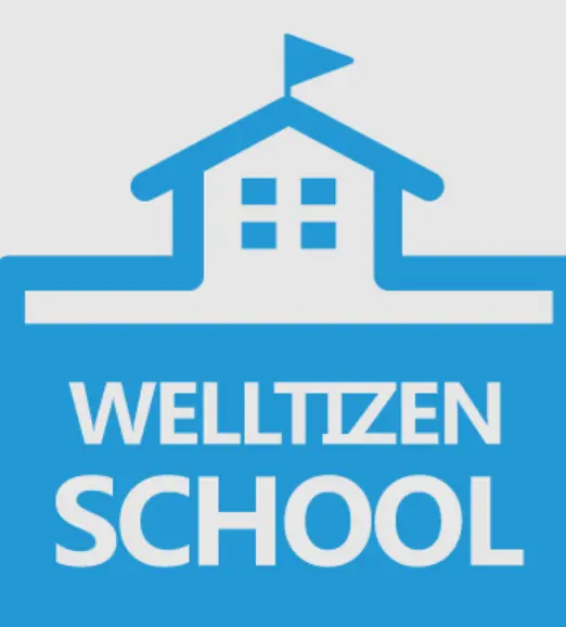 웰티즌스쿨-2