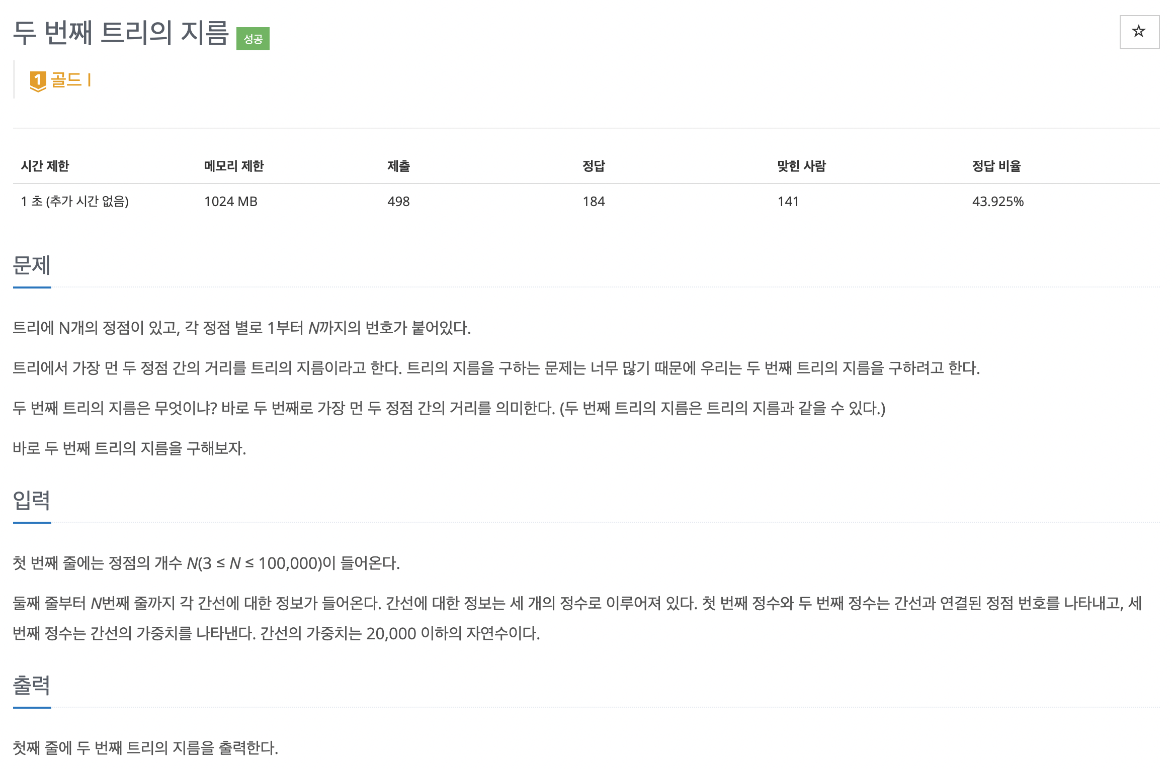 article thumbnail image