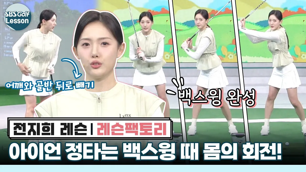 전지희 탁구선수 프로필 결혼 귀화 프로 남편 성형_9