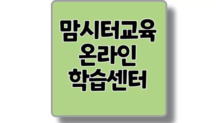 섬네일