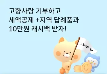 2024년+2월+신한+신용카드+신규발급+혜택