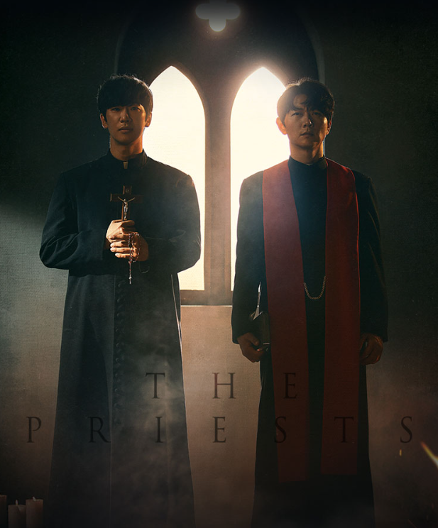 검은사제들 뮤지컬 포스터