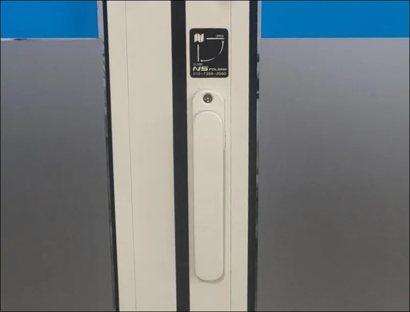 엔에스시스템폴딩도어 네임택2