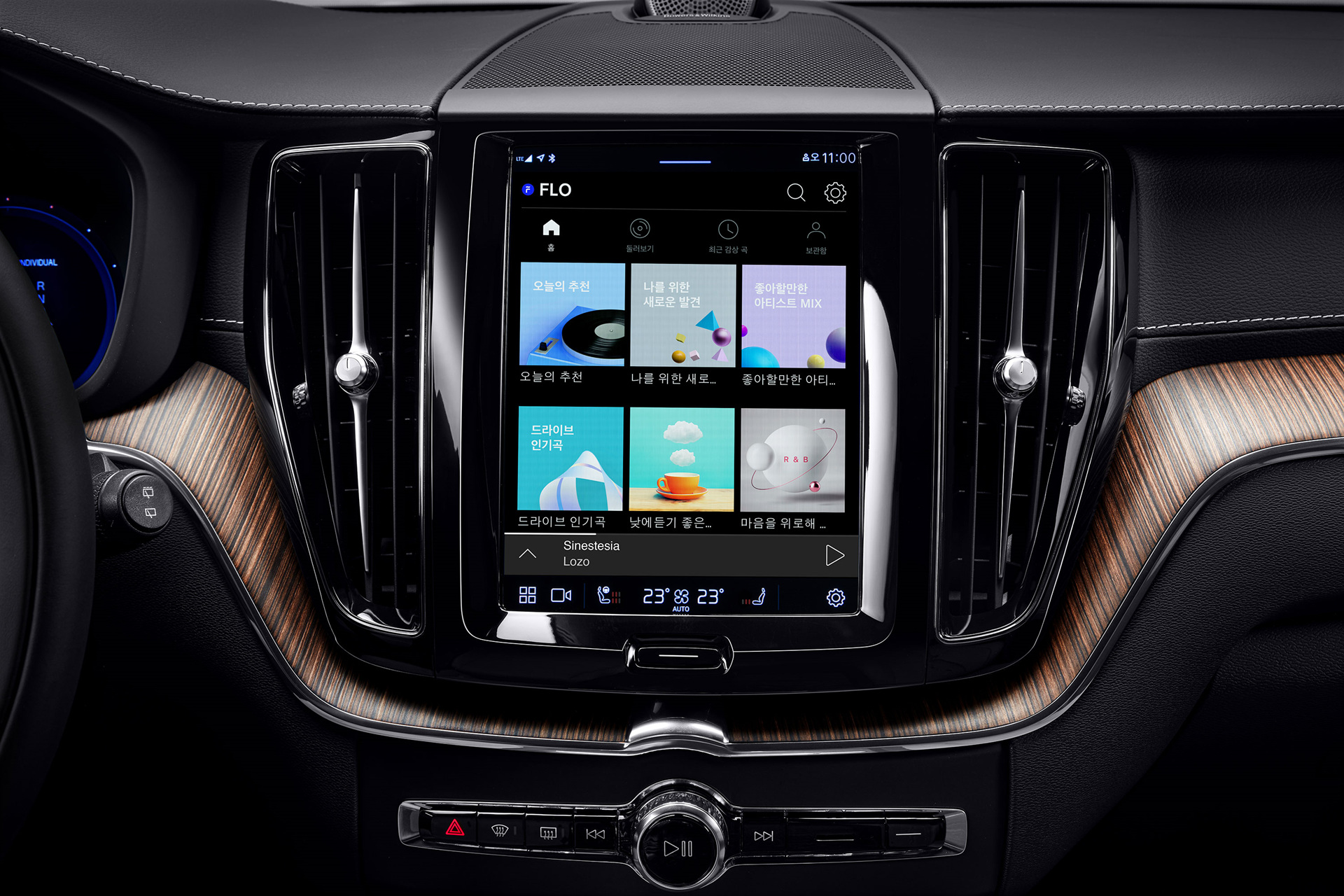 2025년식 볼보XC60 플러그인 하이브리드 실내 1열 네비게이션 및 인포테인먼트 사진