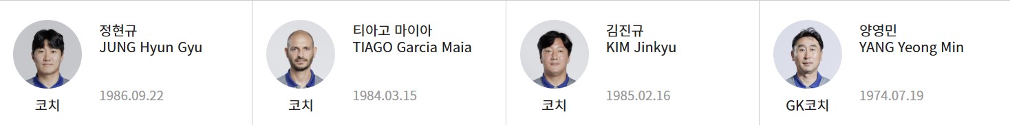 한국 이라크 중계 일정(+ 무료 시청 방법)