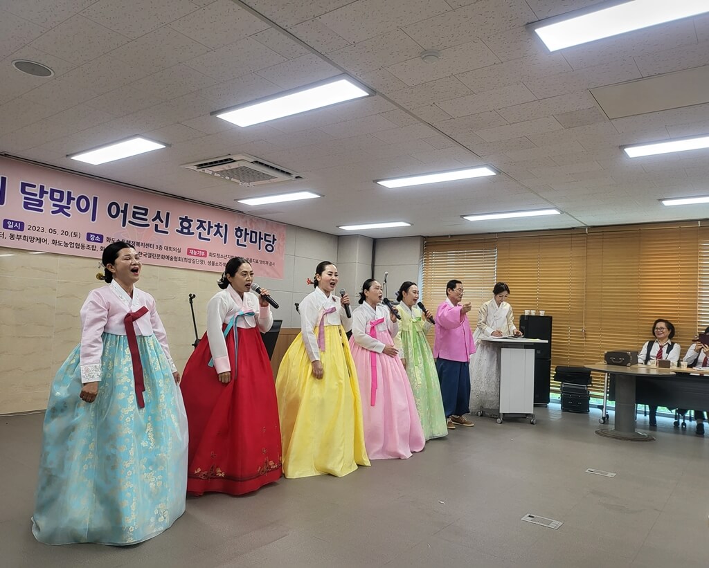 '해주아리랑'을 부르고 있는 국악가수 (최선모, 황금자外)