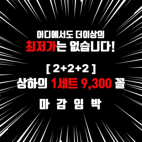 MOZEX7 쿨 트레이닝복