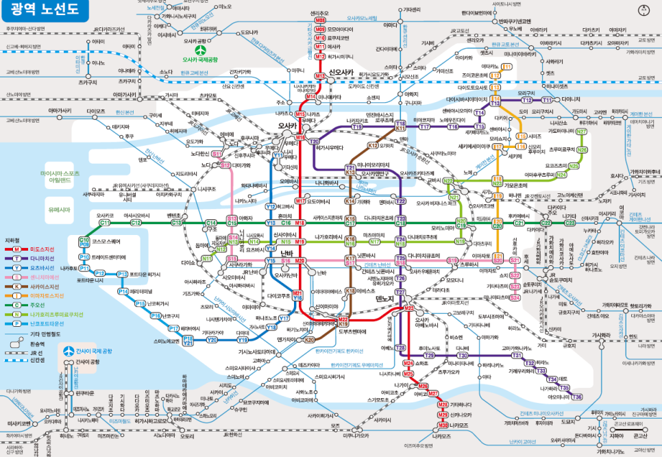 오사카 자유여행 추천 : 오사카 여행 추천 코스