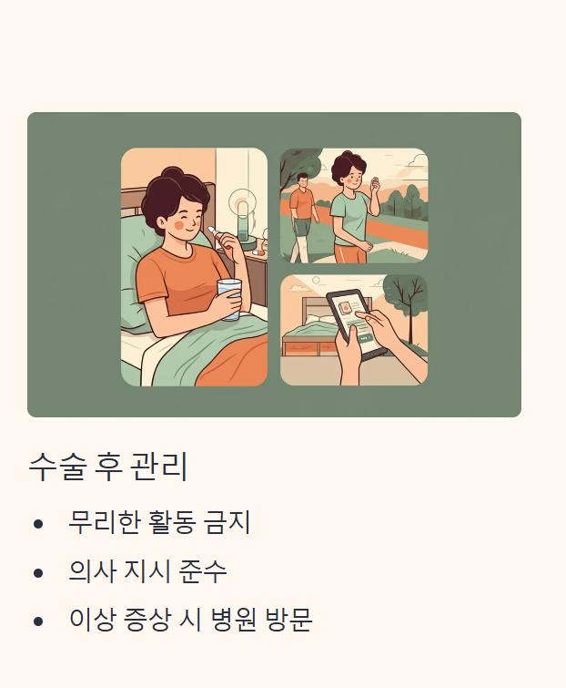 코골이
