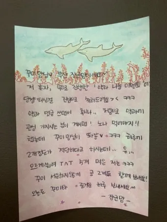 시아버지 감사 인사 며느리 멘트 예의 바른 말투 선택 가이드_14