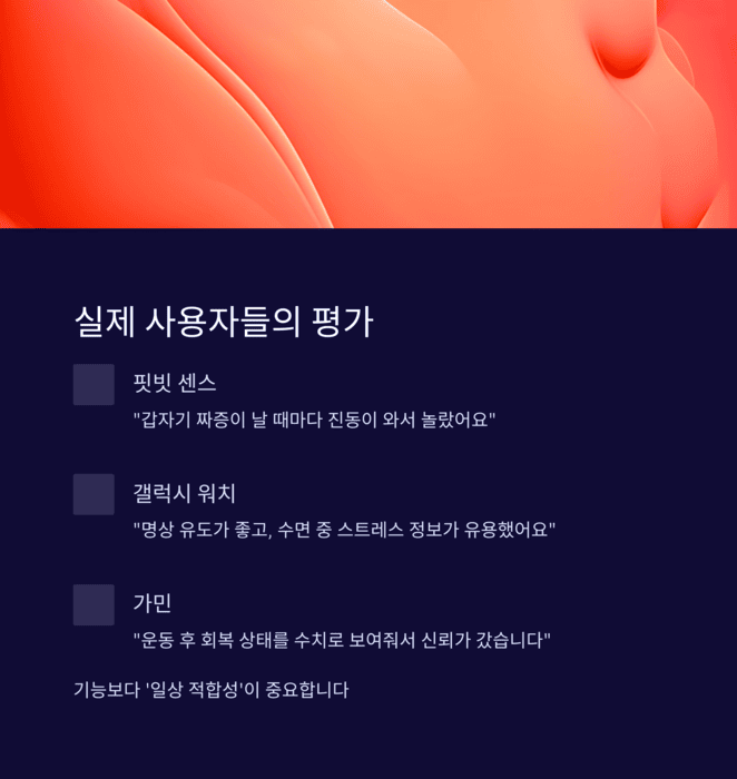 건강 의료