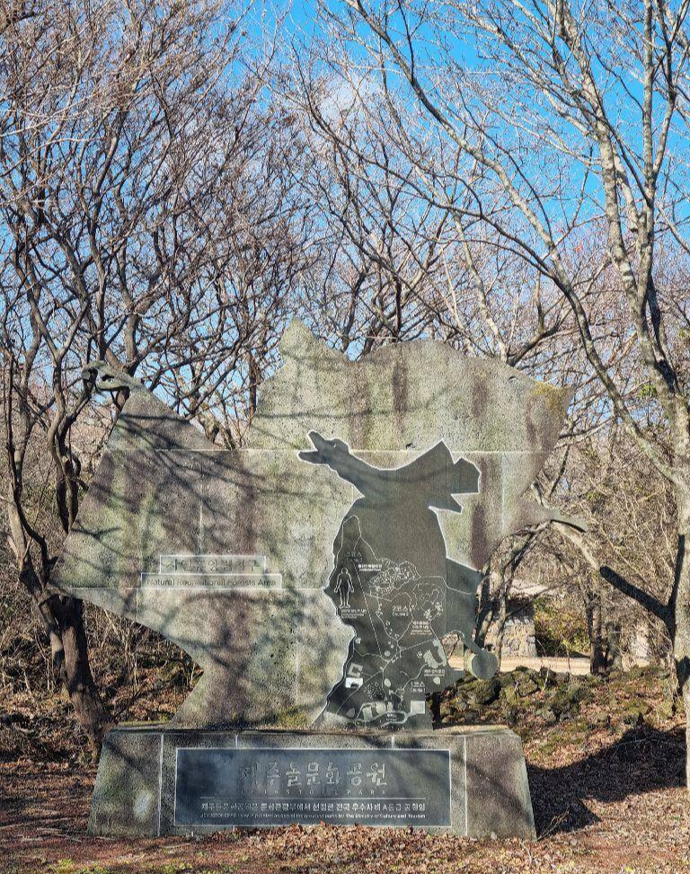 제주 반려견 겨울 나들이 명소, 강아지와 함께 걷기 좋은 산책 코스