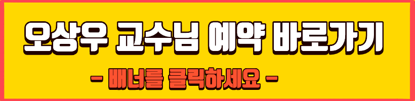 비만치료