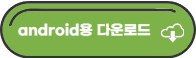 텔레그램 PC버전 다운로드