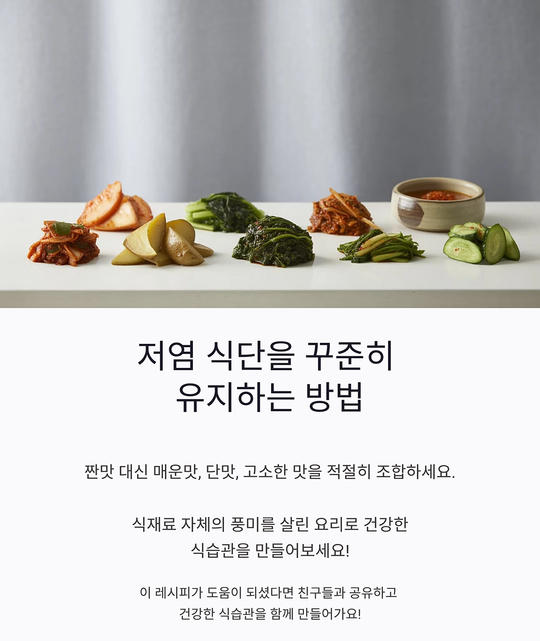 꽈리고추 멸치볶음으로 밥도둑 반찬 완성하는 비밀