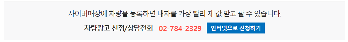 중고차 매매사이트 보배드림