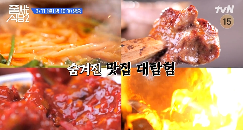 줄서는식당2-신당동-꼬치구이-고깃집