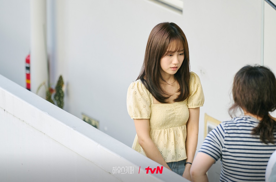 하우스키퍼 스틸컷