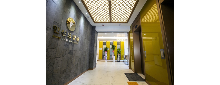 안산 단원구 요양원