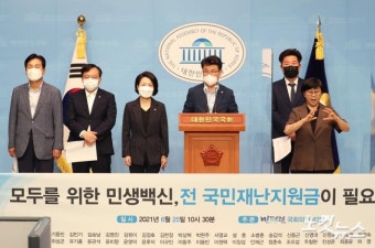 2025년 추경 통과 여부에 따른 민생지원금 정책 변화 예측