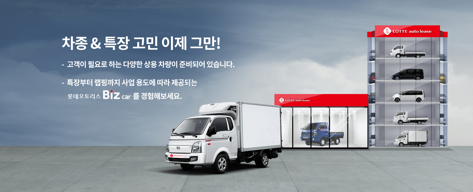 자동차리스 사이트 혜택 비교
