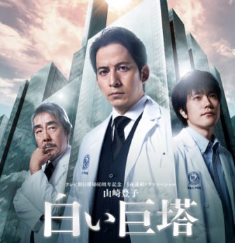 일드가 원작인 한국드라마 직장의 신 추천 - 원작 만능사원 오오마에(파견의 품격)