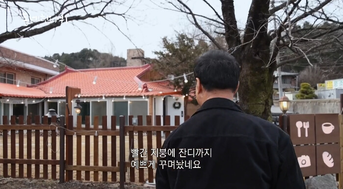 백년구옥카페