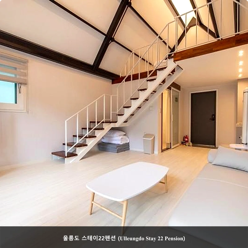 울릉도 스테이22펜션 (Ulleungdo Stay 22 Pension)_5