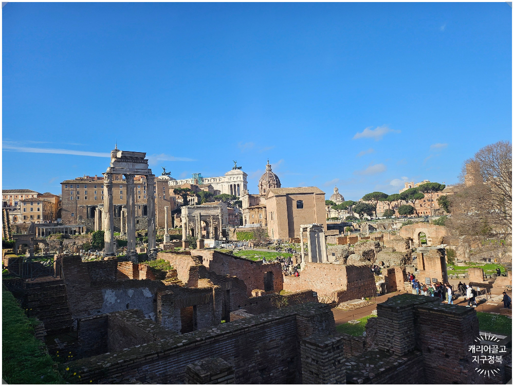 포로 로마노를 방문하다.