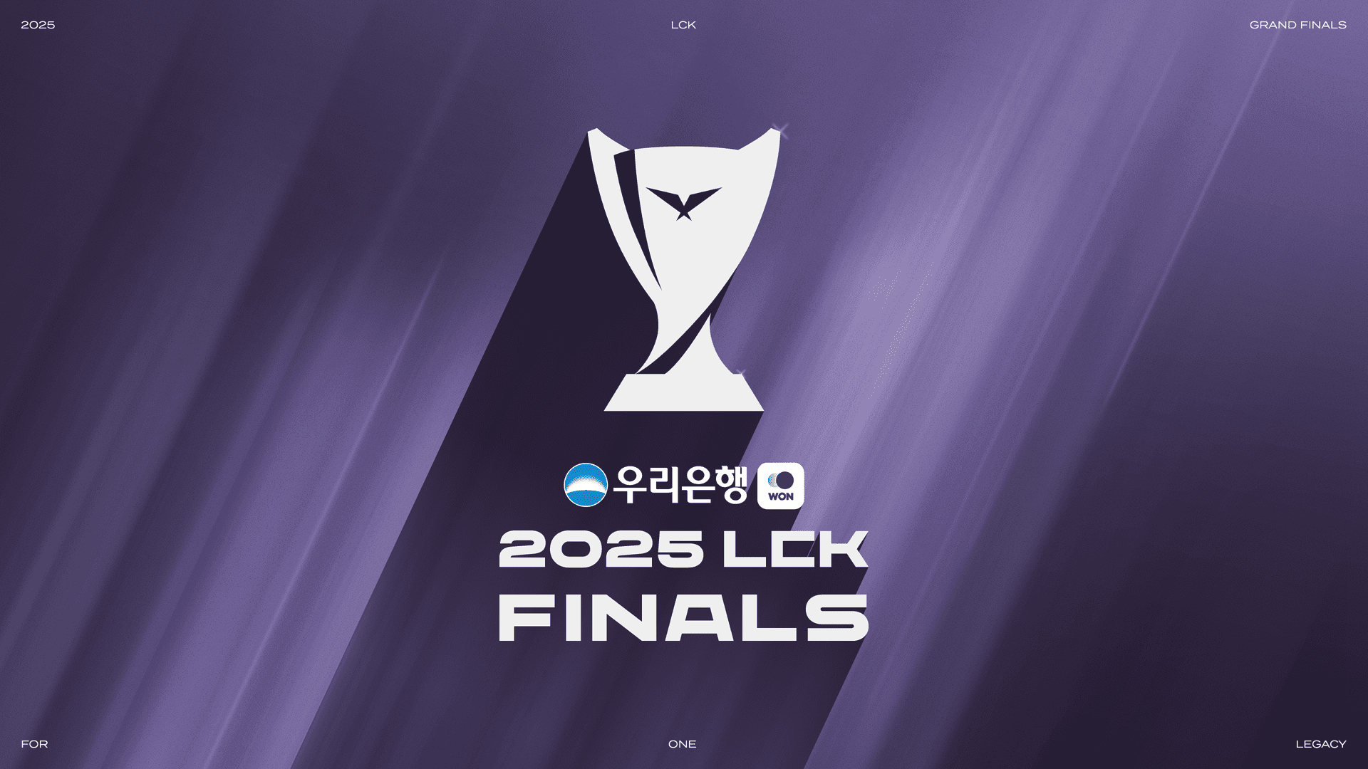 LCK 플레이인 플레이오프 파이널