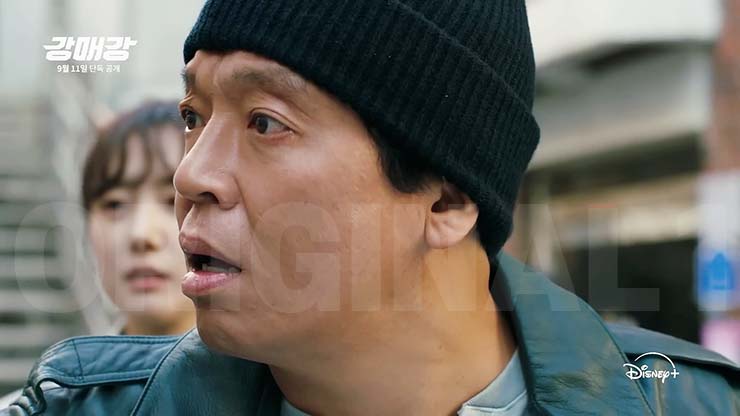 강매강 줄거리 & 등장인물