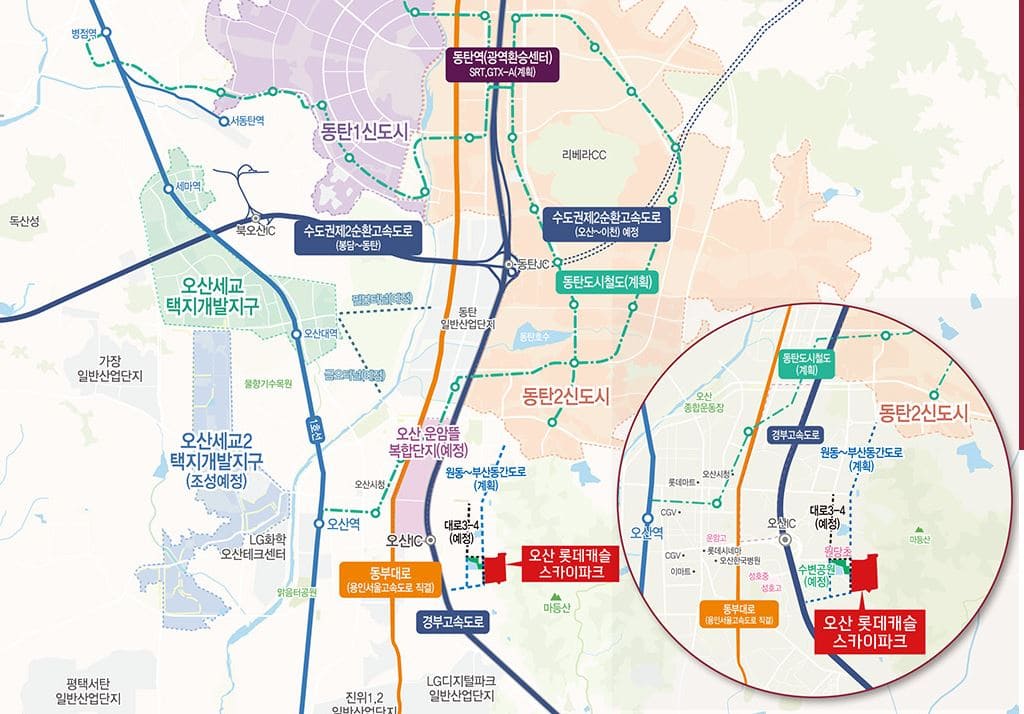 오산롯데캐슬스카이파크35