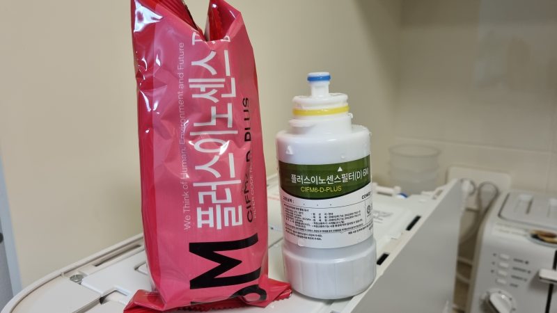 코웨이 정수기 필터