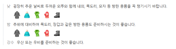 스위스 12월 날씨 옷차림 추천 여행지