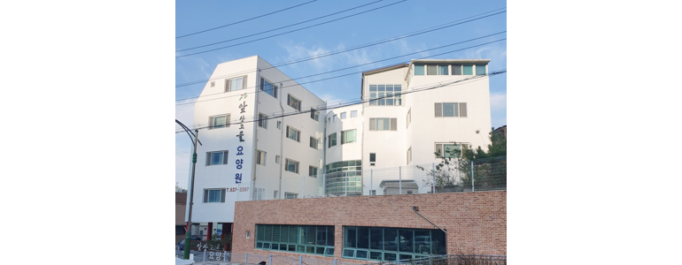 대구 남구 요양원