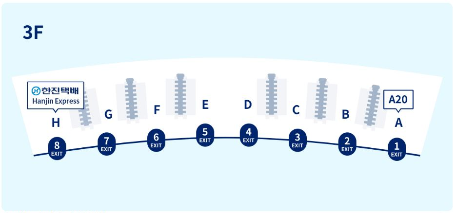 인천공항 외투 보관 서비스