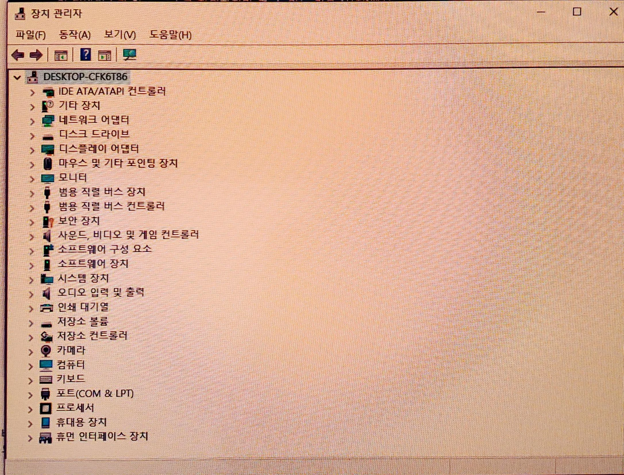 장치_관리자에_bluetooth_없음