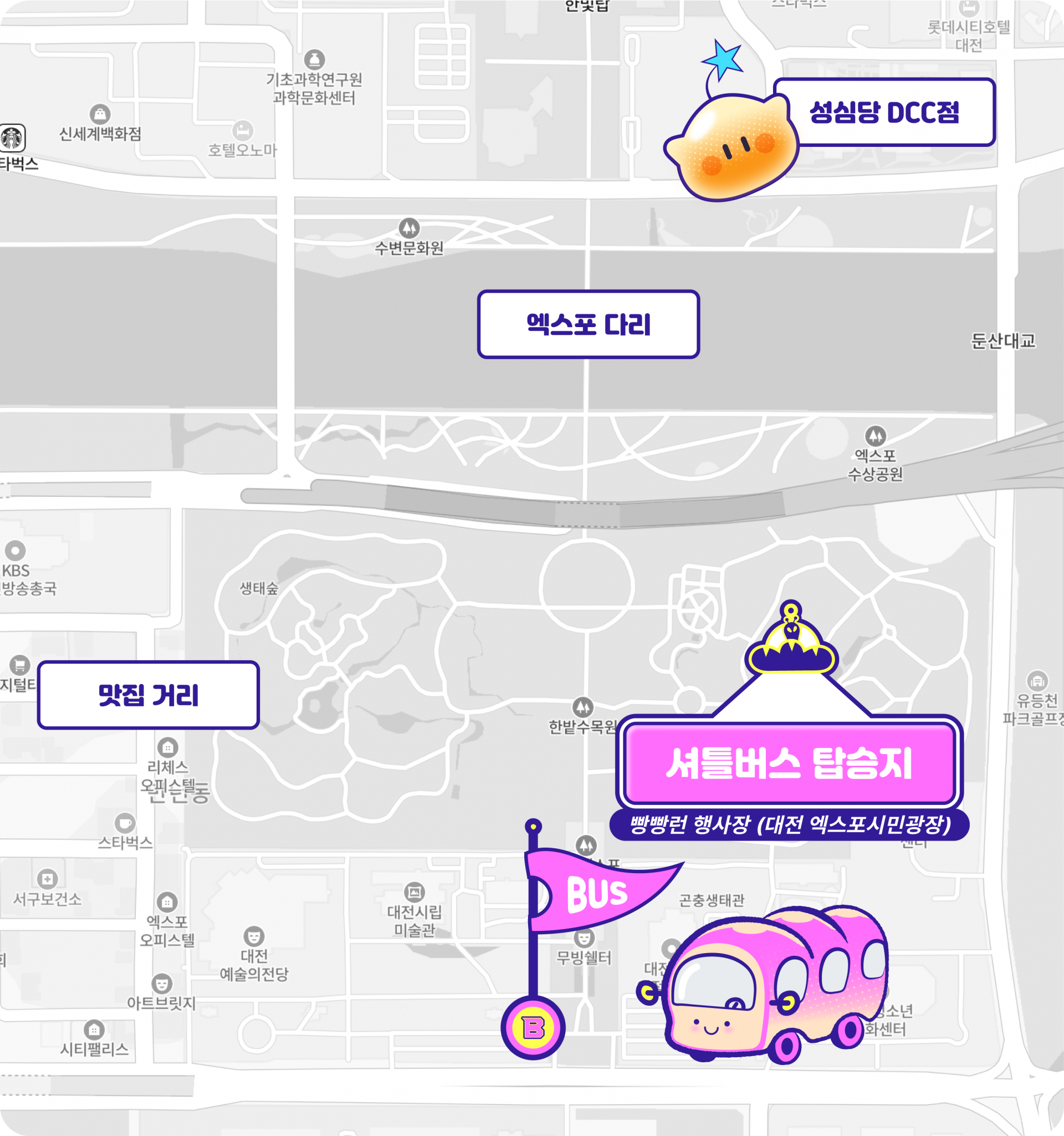 빵빵런2025 대전 마라톤 참가신청 기념품 셔틀버스 총정리