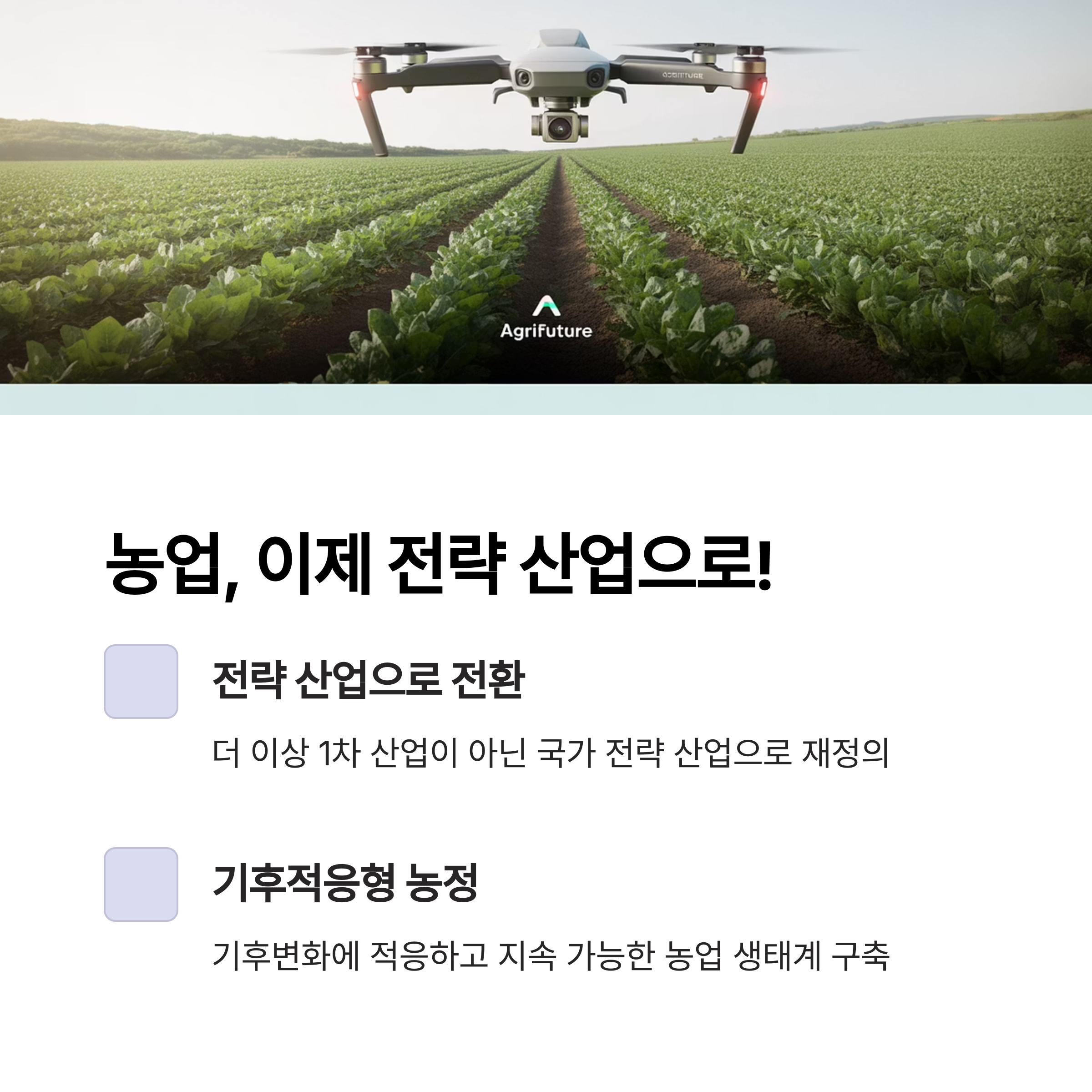 이재명