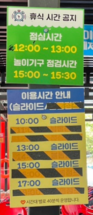가평 빠지